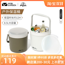 Mugaodi outdoor food-grade incubator camping large-capacity portable household picnic car portable ice bucket
