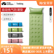 Mugaodi outdoor automatic inflatable picnic mat tent mat thickened single and double multi-person moisture-proof mat camping mat sleeping mat