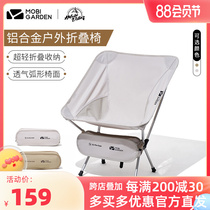 Campaign Picnic Campaign Picca Portable Folding Chair Portable Folding Chair Backing Chair Campaign Picnic