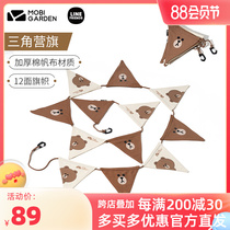Catalan Brown Bear Triangle Flag Flag Line Friends Outdoor Screen Camping Little Flag Cotton