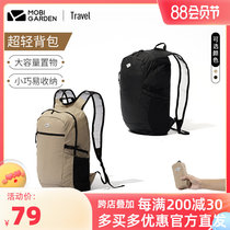 Pastoral Flute Waterproof Ultra-light Backpack Shoulder Package Outdoor Package Travel Package Light Foldable Pack for Men and Women