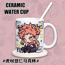 Spell Return Water Cup Summer Fan peripheral Polygonum cuspidatum Hisuhito Millet Anime Ceramic Coffee Mug Cup Cow