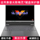 HP Light 및 Shadow Genie 7 키보드 보호 필름에 적용 가능 16.1 인치 노트북 투명 방수 먼지 덮개 HP Light 및 Shadow Genie 7 키보드 보호 필름에 적용 가능 16.1 인치 노트북 투명 방수 먼지 덮개