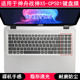 Shenzhou War God에 적합 X5-CP5D1 키보드 보호 필름 15.6 인치 노트북 TPU 투명 방진 커버 Shenzhou War God에 적합 X5-CP5D1 키보드 보호 필름 15.6 인치 노트북 TPU 투명 방진 커버