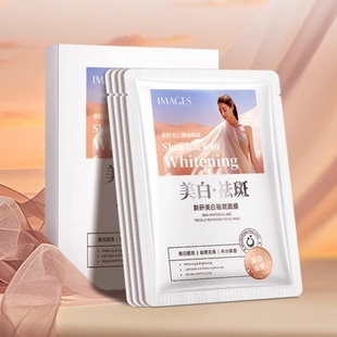 烟酰胺美白面膜补水保湿提靓嫩肤精华深层滋润面膜女10片装/盒