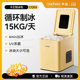 Kachu Ice Maker 가정용 소형 도어 완전 자동 미니 소형 전력 대용량 15kg 아이스 메이커 Kachu Ice Maker 가정용 소형 도어 완전 자동 미니 소형 전력 대용량 15kg 아이스 메이커