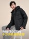 남성용 겨울 방풍 및 따뜻한 캐주얼 및 세련된 후드 다목적 재킷을위한 보시 겔 야외 다운 재킷 남성용 겨울 방풍 및 따뜻한 캐주얼 및 세련된 후드 다목적 재킷을위한 보시 겔 야외 다운 재킷