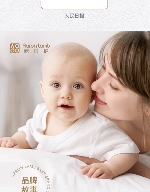 欧贝护酵素宝宝洗衣液2婴儿专用大人通用新生婴儿洗衣液整箱家用_爱购