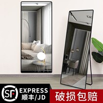 Floor Full Body Mirror Hot Pin List Home Wall-mounted Wall Girls Bedroom Hanging Wall Dorm Room Solid Trial Inst