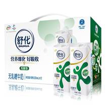 Date Shuhua lactose-free milk high calcium low-fat pure milk Yili smile bag sugar-free whole box middle-aged and elderly wind