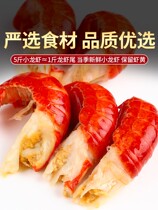 Lobster tail fresh frozen fresh spicy crayfish tail spicy super shrimp ball large lobster tail frozen