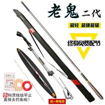 Special price fishing rod carbon super light ultra hard 28 tone 5 4 m long section hand pole table fishing carp fishing gear suit