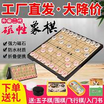 Chinese chess with chessboard large size adult elementary school children 8 to 12 years old high-end solid wood magnetic magnetic suction chess