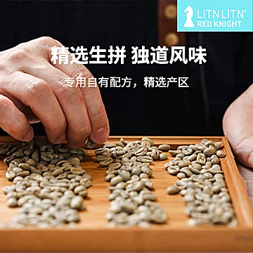 LITNLITN精品拼配挂耳咖啡精萃取黑美式18片[70元优惠券]-寻折猪