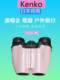 kenko10x25hg anti-paul binoculars pulai 어린이의 작은 야외 외관 드라마 공연 kenko10x25hg anti-paul binoculars pulai 어린이의 작은 야외 외관 드라마 공연