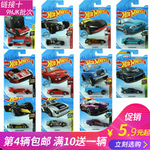 9J Hot Wheels Hot Wheels small sports car track track car Alloy car model toy Lamborghini Civic C4982