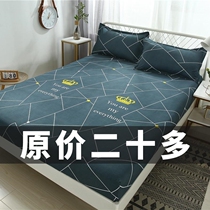 Bedsheet 2021 New Universal Cotton Non-slip Bed Sheet Home Single Bed Cover Simmons Cover Protective Cover