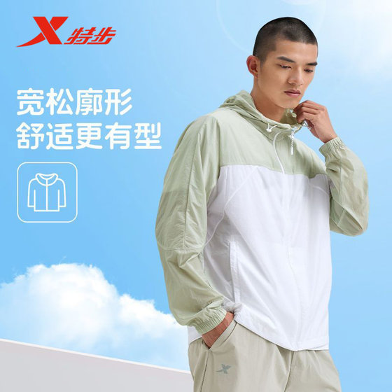 XTEP XTEP Sun Protection Clustment 남성 2025 봄과 여름 새 짠 재킷 야외 스포츠 선 보호 옷 976229140252 XTEP XTEP Sun Protection Clustment 남성 2025 봄과 여름 새 짠 재킷 야외 스포츠 선 보호 옷 976229140252