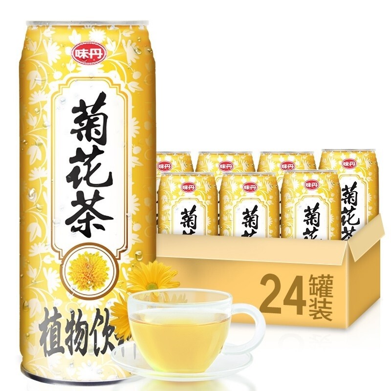 臺灣味丹菊花茶飲料24罐裝冬瓜茶植物飲料綠力廣式涼茶