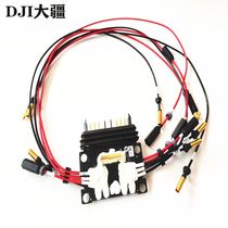 DJI plant protection drone accessories (T20) power distribution version PCBA (including ESC power cord 000203