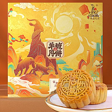 礼盒装*500g*4饼！蛋黄莲蓉月饼礼盒[10元优惠券]-寻折猪