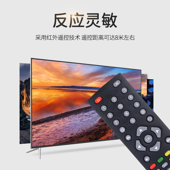 Wenyi는 Skyworth 지능형 네트워크 TV 박스 세트 탑 박스에 적합합니다. E2001 H2902 H2903 Q0105 M300 원격 제어 T1 T2 A1 A3/5/7/8/9 리모컨 Wenyi는 Skyworth 지능형 네트워크 TV 박스 세트 탑 박스에 적합합니다. E2001 H2902 H2903 Q0105 M300 원격 제어 T1 T2 A1 A3/5/7/8/9 리모컨