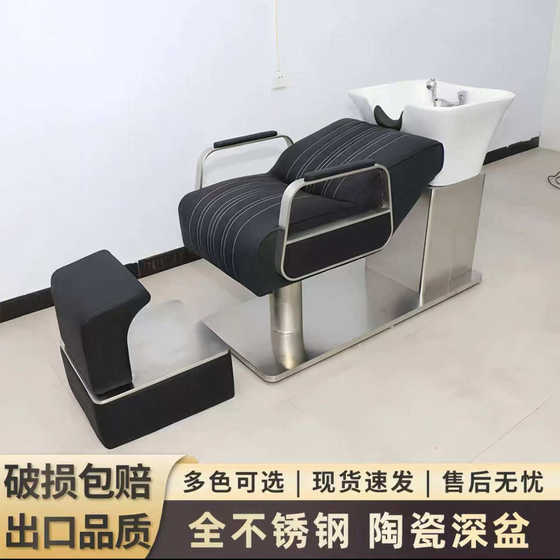 세라믹 분지 고급 헤어 세척 침대 이발소 상점 미용실 스페셜 간단한 세미 엔딩 미용실 스테인리스 스틸 플러시 침대 세라믹 분지 고급 헤어 세척 침대 이발소 상점 미용실 스페셜 간단한 세미 엔딩 미용실 스테인리스 스틸 플러시 침대