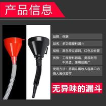 11 - plus gas pump leakage oil bump steel mouth to guide diesel plastic bending pipe filter and water add oil