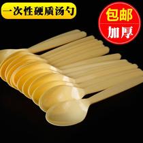 8 disposable plastic spoon spoon tone thickened eating packaging spoon packaging soup ice spoon ice powder