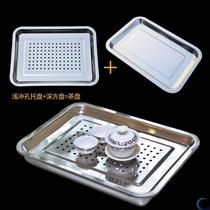 Steam steam steam car bottom with steam box stainless steel rectangular tea disc plate steam plate steel plate plate steel plate