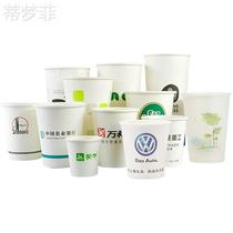 Try a cup at once to try your cup 30 ml50 try a cup of cup tasting cup