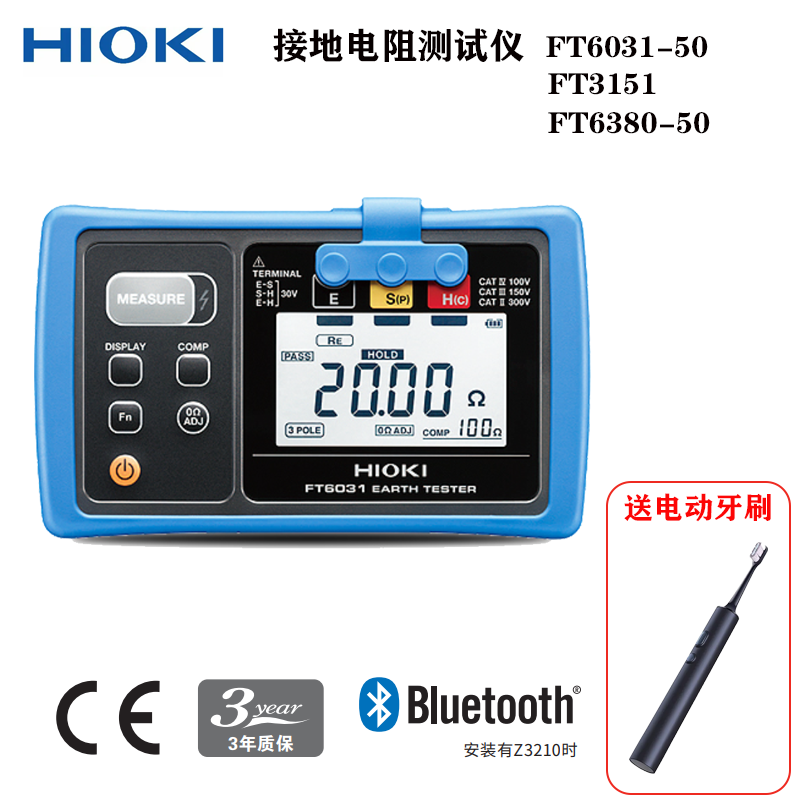 HIOKI Sunset FT6-Taobao
