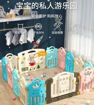 Children Play Fence Baby Baby Guardrails Home room Indoor Living Room Ground Anti-Fall Climbing and Mats Learning Step Guard Rail