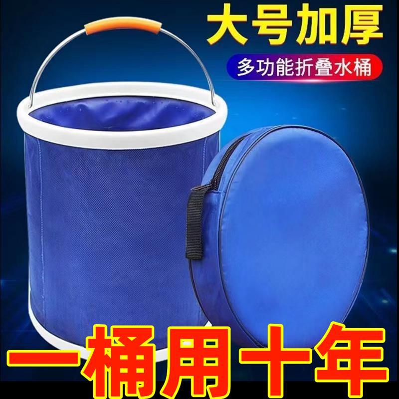 Telescopic portable outdoor waterproof oxford cloth canvas folding bucket multifunction onboard tourist fishing car wash with -Taobao