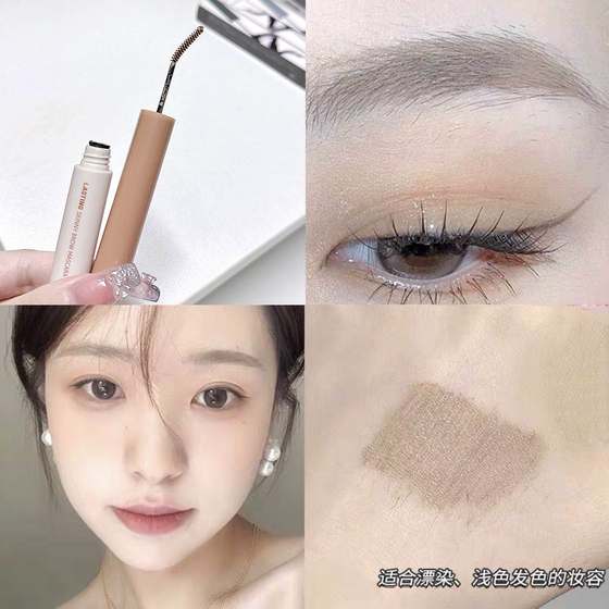 여성을위한 눈썹 염색 크림 물 눈썹 연필 2 인원 가벼운 색상 방수 방수 및 오래 지속되는 비 식민지 야생 눈썹 특수 눈썹 파우더 눈썹 이슬비 코트 여성을위한 눈썹 염색 크림 물 눈썹 연필 2 인원 가벼운 색상 방수 방수 및 오래 지속되는 비 식민지 야생 눈썹 특수 눈썹 파우더 눈썹 이슬비 코트