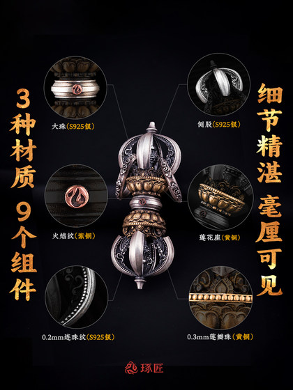 Zhuojiang vajra 펜던트 남성 악마 정복 해충 펜던트은 보석 손잡이 부품 티베트 형이상학 적 액세서리 자동차 부품 Zhuojiang vajra 펜던트 남성 악마 정복 해충 펜던트은 보석 손잡이 부품 티베트 형이상학 적 액세서리 자동차 부품