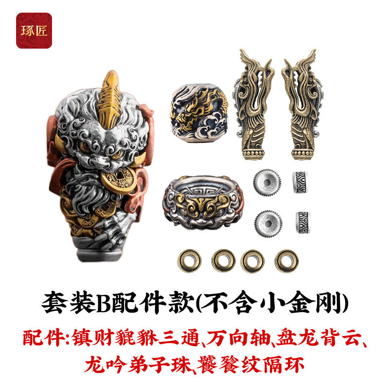 大珍品 貴重 銅製 銀鍍 貔貅 招財 鎮宅 文房賞物 館蔵珍品 大号铜貔貅-大号铜貔貅促销价格、大号铜貔貅品牌- 淘宝