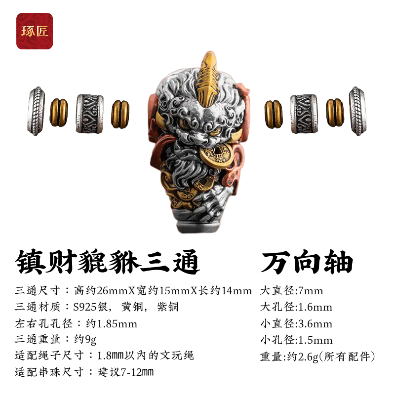 大珍品 貴重 銅製 銀鍍 貔貅 招財 鎮宅 文房賞物 館蔵珍品 大号铜貔貅-大号铜貔貅促销价格、大号铜貔貅品牌- 淘宝