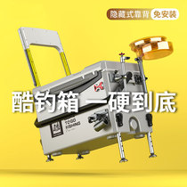 2022 New 29L fishing box ultra - light installation of multi - function fishing box can be seated in a full range of fishing aluminum alloy accessories