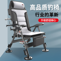 New fishing chair all terrain European fishing chair folded portable multi-function thickness can be deck table fishing small light
