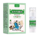 Yuhong Shengshen 페이스트 상처 치유 Yuhong Shengshen 페이스트 상처 치유