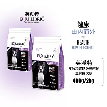 [推荐好物]英派特Equilibrio狗粮400g[34元优惠券]-寻折猪