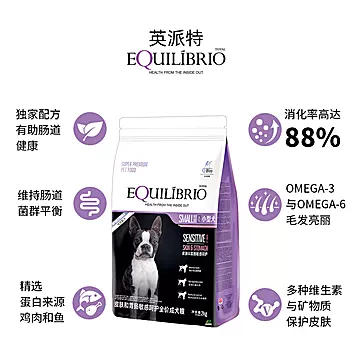 [推荐好物]英派特Equilibrio狗粮400g[34元优惠券]-寻折猪