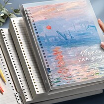 Van Gogh Sunrise b5 Loose Sheet Book Detachable Grid Notebook Sub a4 Square Soft Shell KaoYan A5 Detachable Replacement Core Iron Ring Book Thick College Student Thick Coil This Shell Clip Ring Jane
