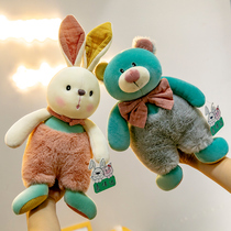 Huanyang Rabbit Cashmere Toy Large Cloth Baby Bear Gongzi appeases the doll's bed and hugs the sleeping gift boy girl