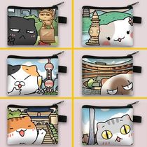 Travel Cat If History Is a Group of Cats Series Coin Purse Puzzle Portable Creative Customizable Factory Direct Sales