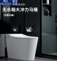 Huida bathroom toilet toilet toilet household pumped rainbow type small household bathroom anti-odor and water ordinary seat
