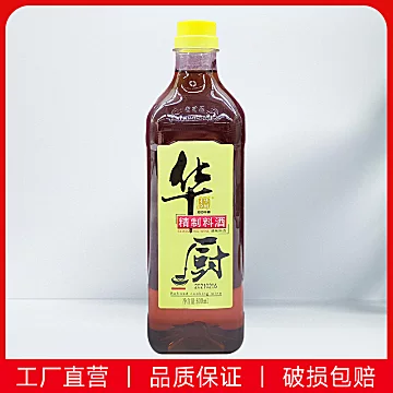 老才臣华厨料酒800ml*2瓶[10元优惠券]-寻折猪