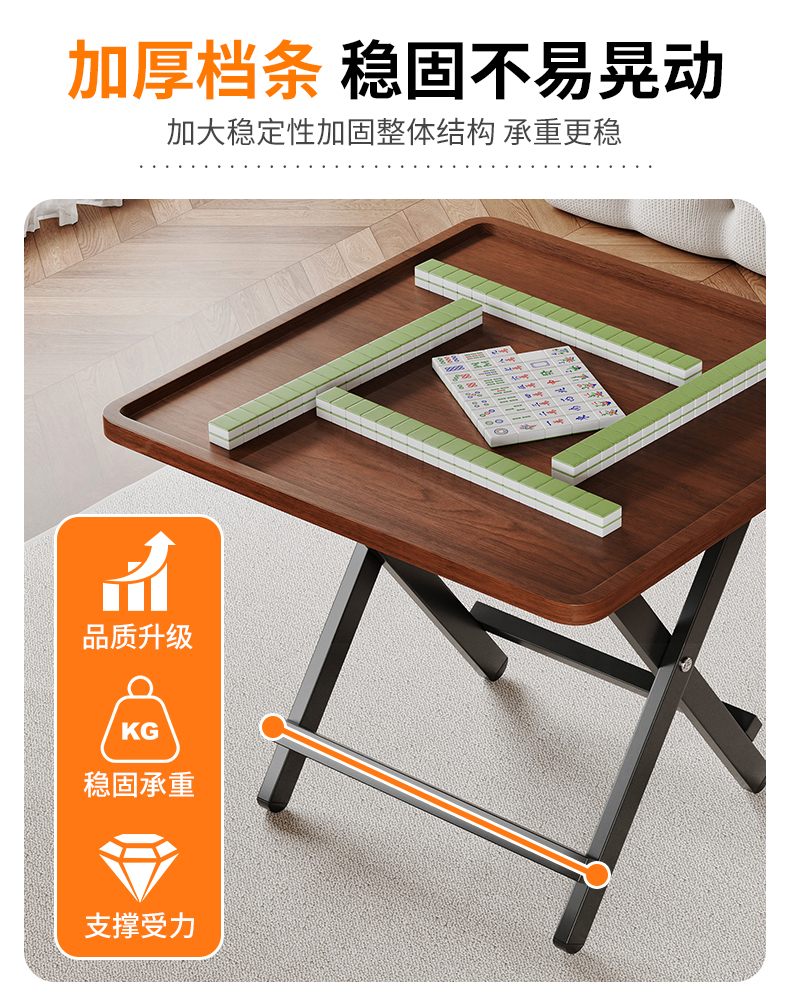 家用折叠麻将桌多功能手搓棋牌桌小型麻将台两用简易吃饭桌小方桌