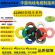 실리콘 전자 케이블 UL3239-30 26 24 22 20 18 16 14 12 10 8AWG3KV 고온 케이블 실리콘 전자 케이블 UL3239-30 26 24 22 20 18 16 14 12 10 8AWG3KV 고온 케이블